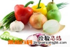 降血糖的蔬菜有哪些? 降血糖的蔬菜有哪些