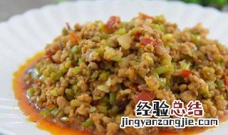 芹菜丁炒肉丁怎么做 芹菜丁炒肉的做法