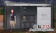 明日之后怎么跨区加好友 看这里