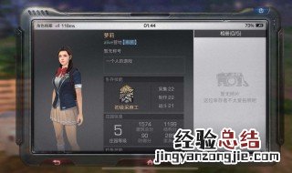 明日之后怎么跨区加好友 看这里