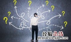 登进士第是什么意思 登进士第的解释