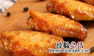 制作盐焗鸡翅的方法 盐焗鸡翅的烹饪方法