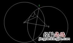 内切圆的圆心是什么的交点 内切圆的定义