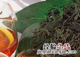 古树红茶的功效和作用 野生古树红茶的作用是什么