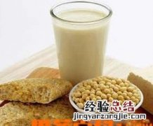 早上豆浆不能和什么一起吃 豆浆不能和什么一起吃