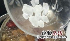罗汉果冰糖熬制方法 如何制作罗汉果冰糖熬