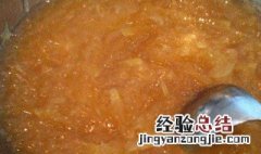 柚子糖稀制作方法 如何制作柚子糖稀
