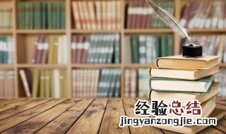 四年级下册的古诗 四年级下册的古诗50首