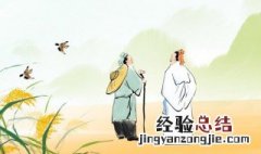 四年级下册的所有古诗 四年级下册的所有古诗和日积月累