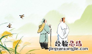 四年级下册的所有古诗 四年级下册的所有古诗和日积月累