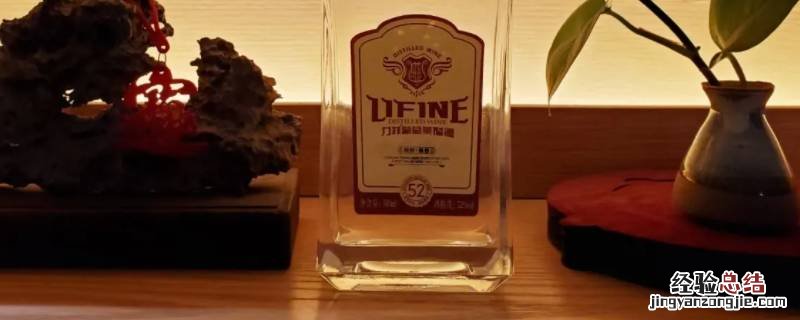 葡萄蒸馏酒保质期多久 葡萄蒸馏酒的保质期