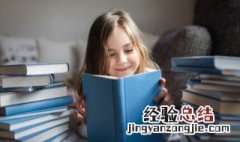 三年级古诗大全 二年级古诗大全