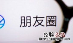 创业微信群名称大全 创业的群名称