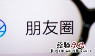 创业微信群名称大全 创业的群名称