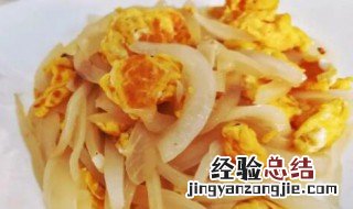 洋葱炒鸡蛋隔夜可以吃吗 鸡蛋炒洋葱隔夜了能吃吗