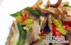 猪肚怎么做好吃 猪肚炖什么好吃又营养又养胃