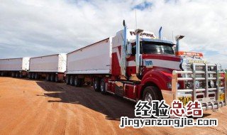 运输集中策略适合于什么企业 企业在选择运输方式时考虑的因素