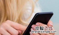 斐讯k2路由器手机怎么设置密码 这个操作的步骤不要太详细