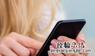 斐讯k2路由器手机怎么设置密码 这个操作的步骤不要太详细