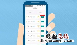 短信验证码忘记了怎么找回 有什么方法呢