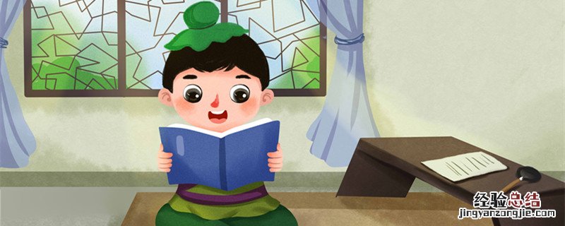 王恭从会稽还,文言文翻译 王恭从会稽还,文言文翻译及答案