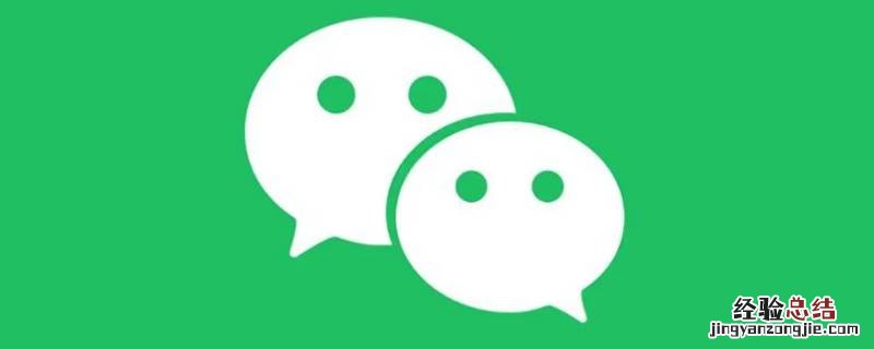 怎样扫微信聊天里的二维码 怎么扫微信聊天记录里的二维码