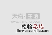 媚者无疆蓝禾去哪了 媚者无疆里越轻涯和蓝禾