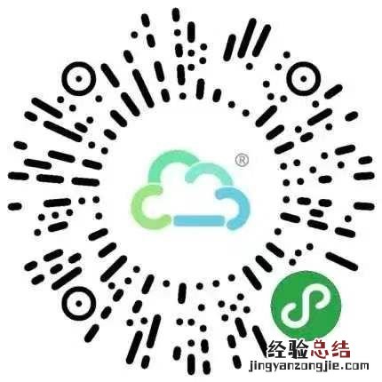入口+流程 沈阳和平弘大中医医院互联网医院问诊指南