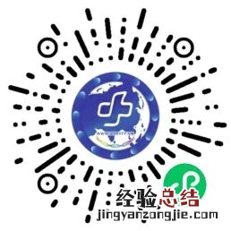 附流程 新疆医科大学第一附属医院线上发热门诊入口