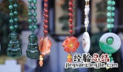 翡翠用灯光照什么颜色 翡翠用灯光照的颜色介绍