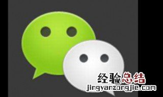 微信怎么截图一长串 微信自带的长截图功能