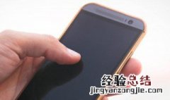 手机电池能作充电宝用吗? 看了这些介绍您就明白了