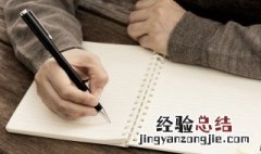 初中周记300字 如何写初中周记