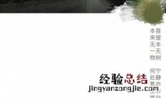个性签名怎么放在封面 简单说明一看就懂