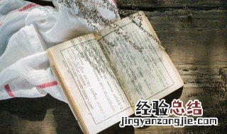 漪的组词 漪如何组词