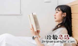 幔组词 幔字如何组词