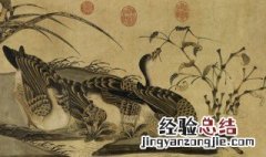 宋徽宗书法的天下一人是什么意思 宋徽宗书法的天下一人什么意思