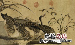 宋徽宗书法的天下一人是什么意思 宋徽宗书法的天下一人什么意思