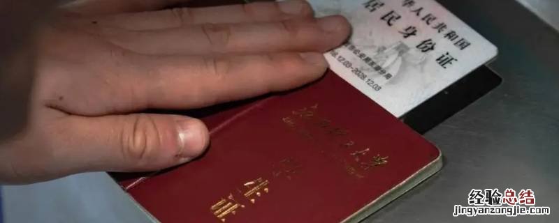 学生票从家到学校可以买吗 学生票只能在家和学校的路线买嘛