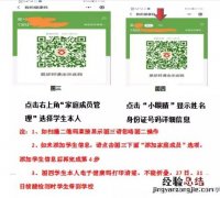 唐山开滦医院核酸检测电话 唐山市开滦十中核酸检测通知