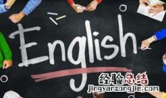 l英语怎么发音 i英语怎么发音