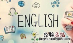 1一10英语怎么读音 1一10的英文怎么读