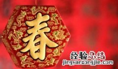 微信朋友圈牛年拜年祝福语 微信牛年拜年祝福语