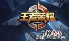 王者荣耀玩实战模拟加熟练度吗 王者荣耀实战模拟加熟练度吗