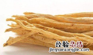 党参的功效和营养价值 党参的功效和营养价值及禁忌