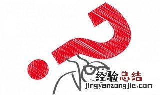 华里士公式为什么叫点火公式 华里士公式叫点火公式的原因