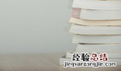 幽的组词 幽的组词及解释