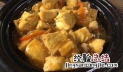 豆腐焖咸鱼煲的方法 咸鱼豆腐煲的做法