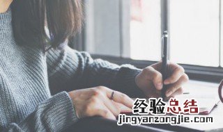 财组词 财组词有哪些