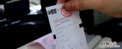 2月份交的电费是几月份的 二月份交的是几月的电费